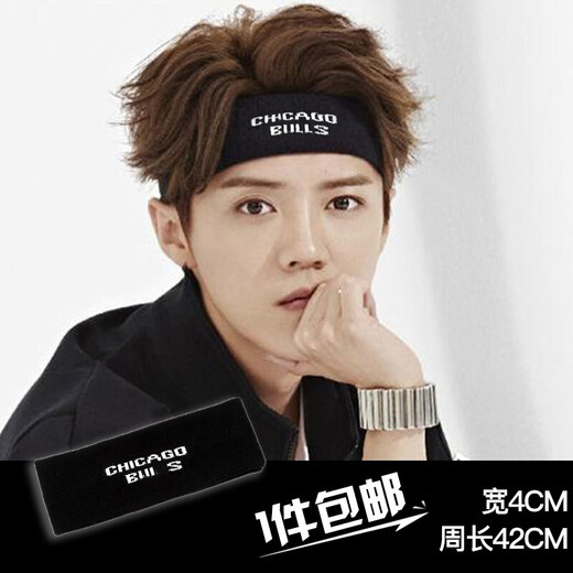 Elofu Sports Outdoor Headband Hairband Men's Headband Letter Headband Wide-brimmed Sports Headband Trendy Women's Back Hair Broadband Hairband Thin Letters-Hairband