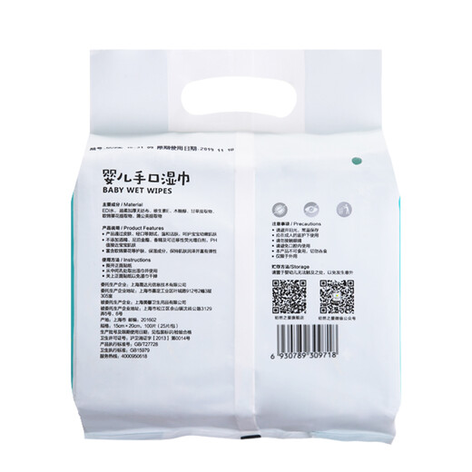 Churanzhi baby hand and mouth wipes 25 pieces * 4 pack