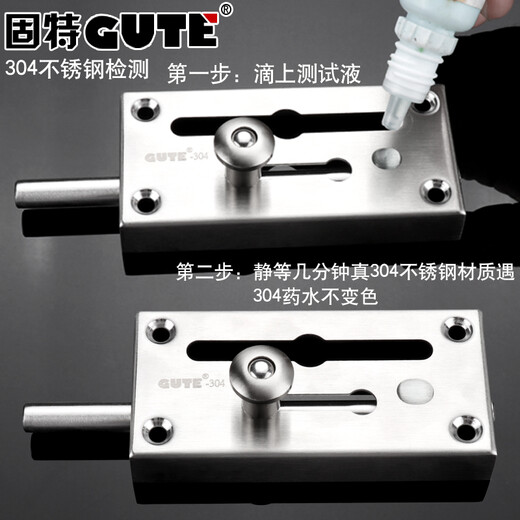 GUTE Anti-Diebstahl-Kette 304 Edelstahl Anti-Blockier-Kette Türschloss Schnalle Zimmertürriegel Hotel Sicherheitskette 835 Stahlfarbe (Material Edelstahl 304)