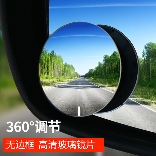 Eagle Times Auto Rückspiegel kleiner runder Spiegel unter Vibrationsspiegelauto-Umkehr-Hilfspiegel zum De-Blind-Spot-Weitwinkel HD randlose 360 Grad rotierende kleine runde Spiegel (Paar Einpaar)
