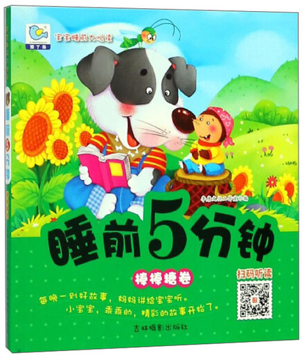 我的创意翻翻认知书 奇趣大自然等（套装 全6册）1348**11
