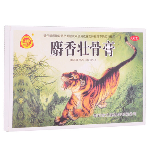 盟星 麝香壮骨膏4贴*3袋
