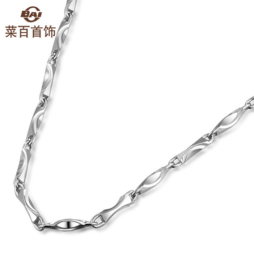 Caibai Jewelry Platinum Necklace Pt950 Fashion Women's Ingot Beauty Necklace Price BJ Platinum Necklace About 8.15g About 45cm