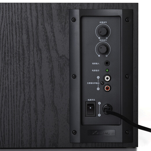 EDIFIER X400 Sound Mai Series 2.1 Channel Multimedia Speaker Audio Computer Speaker Black