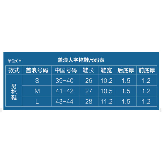 
GaiLANG GaiLANG flip flops men's printed non-slip outdoor sandal clip foot slippers men's casual rubber summer beach shoes trend H1105 flower blooming 41/42