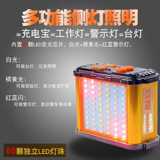 戏煌（xihuang） 超亮大容量9900头戴式强光充电头灯户外led远射探照矿灯夜钓鱼灯 9800W/12锂电P50/黄光