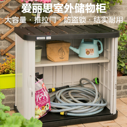 爱丽思室外园艺种植收纳柜大容量工具储藏柜阳台防晒防雨储物柜汽车用品 1050V(双层不可拆分)