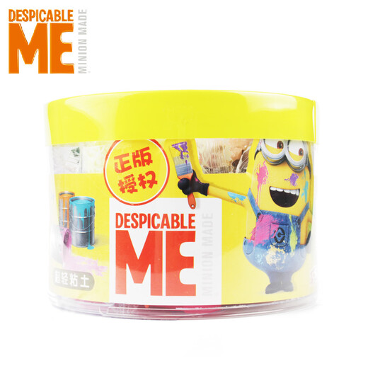 Minions 18 Couleurs Ultra Light Clay Coula