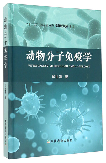 文具手帖系列一：就这样成了旅行家12172**5