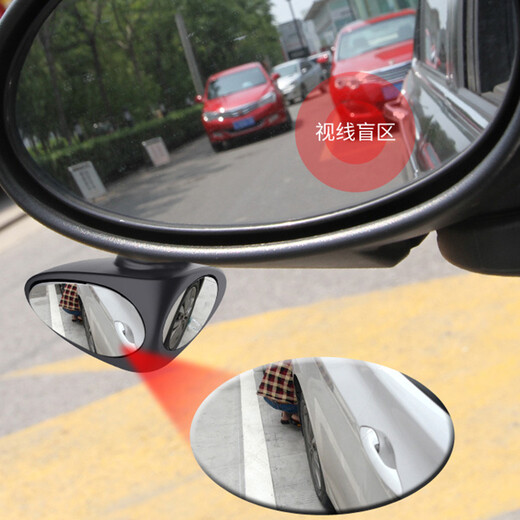 迪加伦盲区前后轮后视镜镜 汽车用品辅助 360度无边高清单个装副驾驶小 副驾驶-黑色单个装