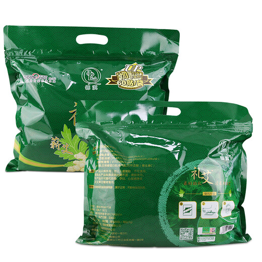 Strontium Qi (SQL) New Hong Kong Strontium Qi Mugwort Foot Patch, Li Ai Foot Patch, Foot Care Patch, Qi Ai Lao Ginger Foot Patch, Mugwort Foot Patch, 60 patches in a pack