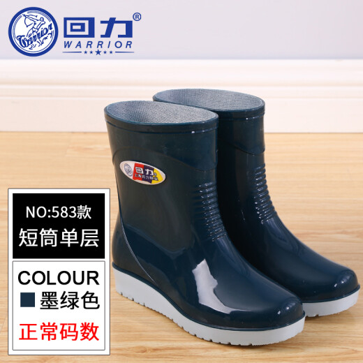 Pull-back rain boots, fashionable women's adult rubber shoes, waterproof shoes, women's versatile non-slip rain boots, short overshoes HXL583 dark green 36