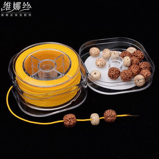 Veena silk braided thread, Wenwan thread, wear-resistant and non-elastic Buddha bead thread, bracelet rope, jade thread, Vajra star and moon bodhi beaded rope, golden yellow, double box of Veena silk A thread 1.0