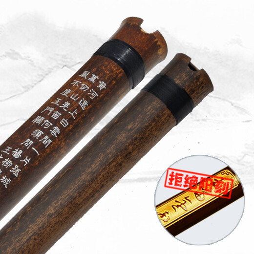 管子先生三节箫洞箫紫竹三节萧紫竹箫手工精品专业演奏八孔潇成人初学乐器 八孔F调正手