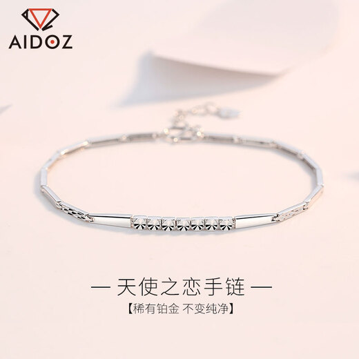 Aido Diamond pt950 platinum bracelet for women, fashionable platinum shiny bamboo flower bracelet gift for girlfriend, weight 9.0-9.2g, length 16+2cm