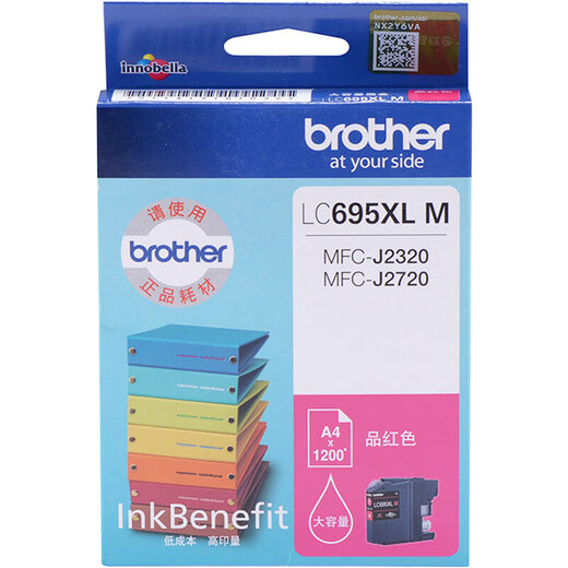 兄弟LC699XLBK黑色LC695XLCMY彩色墨盒适用于MFC-J2320 MFC-J2720 LC695XLY 黄色
