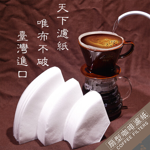 Lee Life Hand-brewed Fan-shaped Drip Coffee Filter Paper 102 Fan-shaped American Coffee Machine Filter Paper Unbleached Filter Paper (02) Suitable for 2-4 people 70 sheets