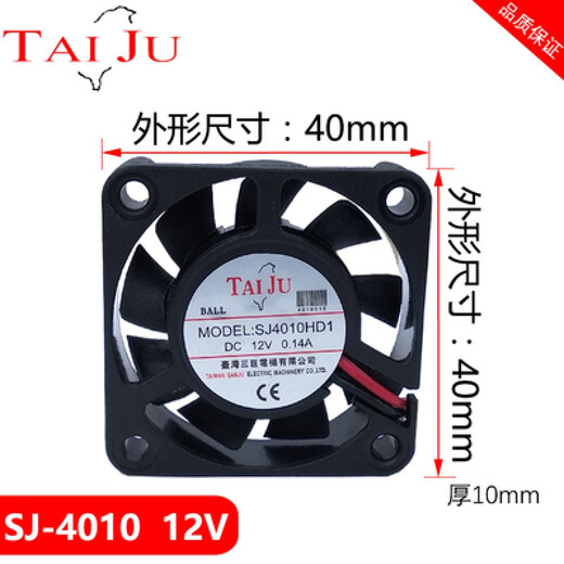 CHANYUN DC12V24V Ventilador de enfriamiento de refrigeración Industrial Host CPU DC Axial Flow Ventilada 12038 24V