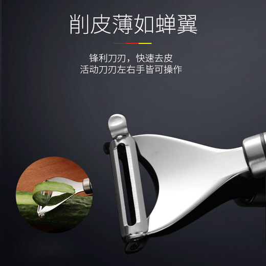 欧乐多（Olodo）德国削皮刀不锈钢削苹果器刮皮器厨房多功能瓜刨水果刮皮刀