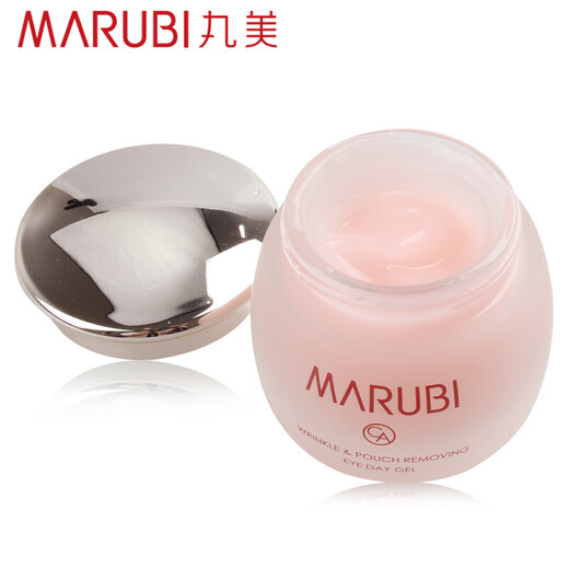 Marubi -Augencreme strahlt und hellen Augen Krähe Füße feuchtigkeitsspendende kleine Frühling kleine rote Stift -Augencreme an sich anziehende Augen Taschen Gel Gel