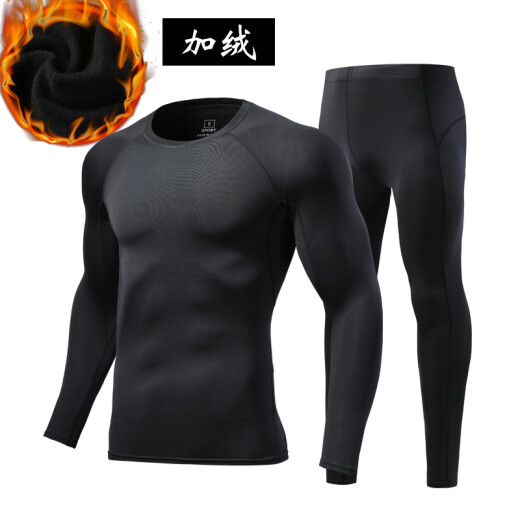 Zhengbao tights winter basketball uniform suit men's two-piece quick-drying plus velvet tights training clothing plus velvet fitness clothing sports suit compression clothing suit with black edges and velvet For other matching options, please contact customer service