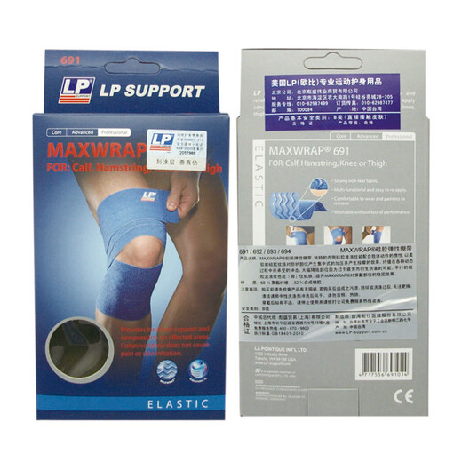 LP 691 Elastic Bandage Silicon Nicht-rutschfeste atmungsaktive Sportkniescheibe-Leggings für Männer und Frauen Single