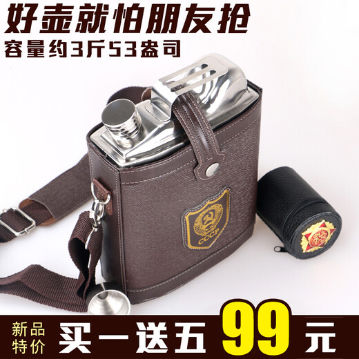 SNAKER hip flask 304 stainless steel portable flat wine bottle iron wine set portable style stainless steel 1 to 7 Jin Jin equals 0.5 kg, contains liquor outdoor 3 Jin Jin equals 0.5 kg, oil bottle style 1 wine drain 4 wine glasses 1.5L