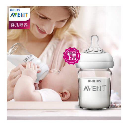 新安怡（AVENT）飞利浦新生儿宝宝宽口径自然顺畅玻璃奶瓶婴儿高硼硅玻璃 SCF679 125ml+240ml 组合装