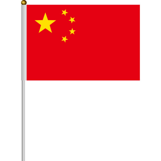 
Youhe (UHOO)6198 National Day hand-held flag, small red flag, hand-held flag, national flag, small five-star red flag, small flag with pole, small flagpole, small national flag No. 8 (50 faces + 50 poles + 32 stickers)