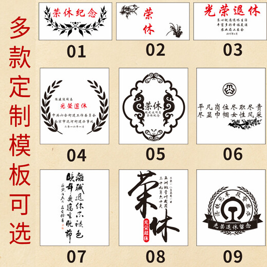 吉祥源高档退休纪念品礼品荣休礼物定制实用送同事领导锡罐纯锡茶叶罐摆件纪念节礼物送老师长辈同事单位纪念 雅趣纯锡荣休纪念