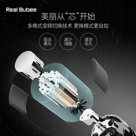 Royal Bubi Blackhead Extractor, Blackhead Cleaning Artifact, Blackhead Suction Instrument, Facial Acne Cleaning Electric Massage Beauty Instrument, Gift, Single Host USB Charging Model