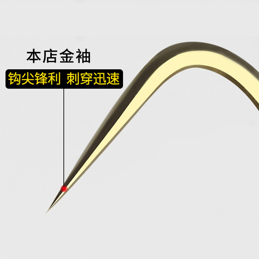 Yingke Fish Hooks Bulk 50 Gold Sleeve Fish Hooks Bulk Thin Strips Long-Handed Crucian Carp Sleeve Hooks Boxed Wild Fishing Fishing Thorns and No Thorns Boxed (50 pieces) Thorns 4#