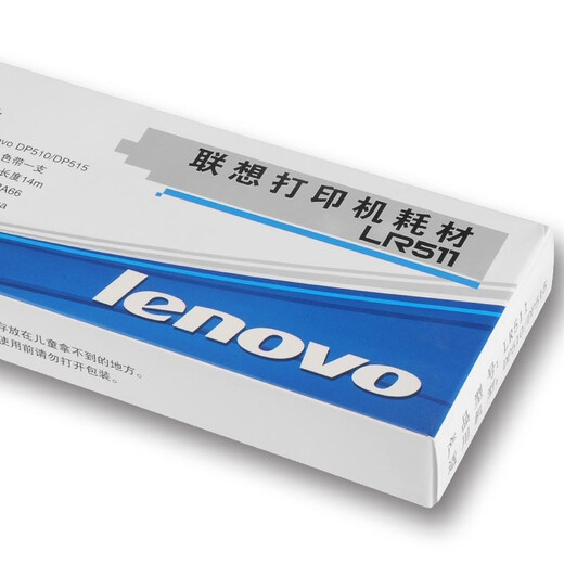 Lenovo ribbon LR511 (applicable to DP510/DP515)