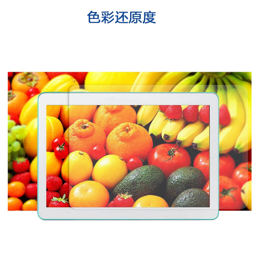 zonyee 三星T710/715C/T713/719C钢化膜/防爆屏幕贴膜适用Tab S2 8英寸 防爆钢化膜
