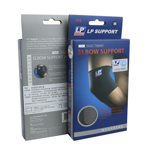 LP 702 elbow guard cycling fitness badminton basketball elbow guard male and female uniforms, both male and female M single