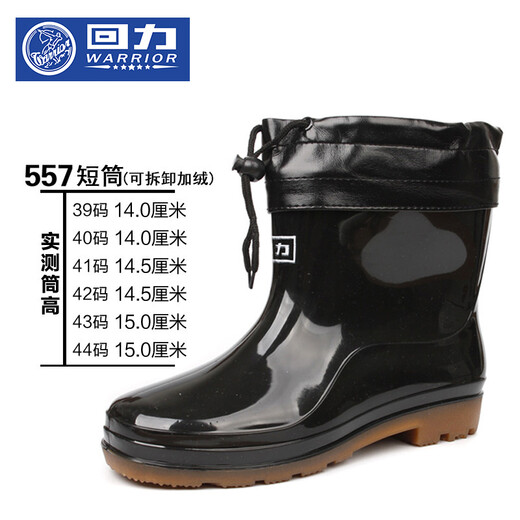 Reliable medium tube winter plus velvet men's rain boots anti-slip rubber shoes men's rain boots waterproof shoes overshoes 838 medium tube 42