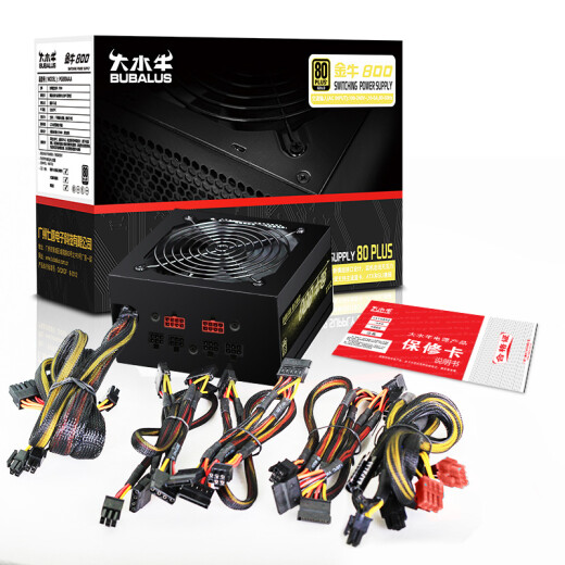 BUBALUS rated 700W Taurus 800 half-module computer power supply (supports 3080 graphics card/gold medal/active PFC/wide voltage/fan)