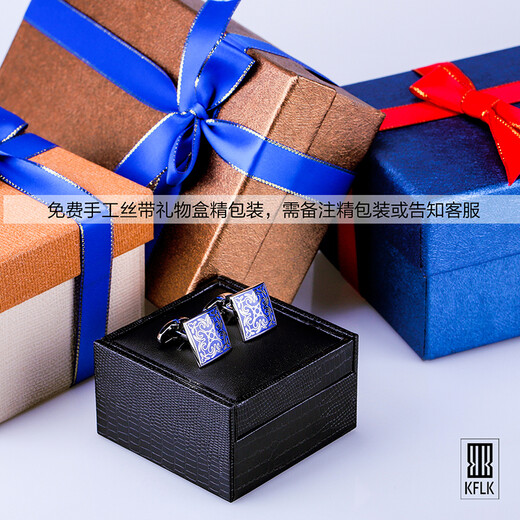 
KFLK French cuff links Men's cuff stud shirt Metal sleeve stud high-end birthday gift shirt buttons Business cuff buttons Cufflinks lettering custom blue