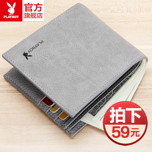 Playboy wallet men's short horizontal section young students Korean version trendy thin section multi-functional folding personalized small wallet PAA1963-8H gray