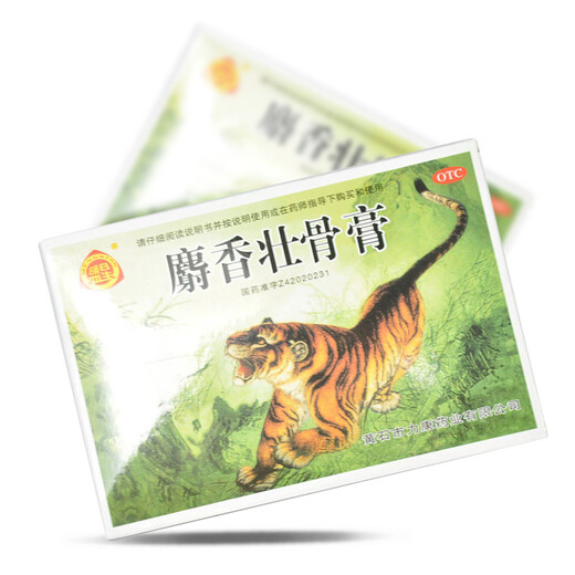 盟星 麝香壮骨膏4贴*3袋