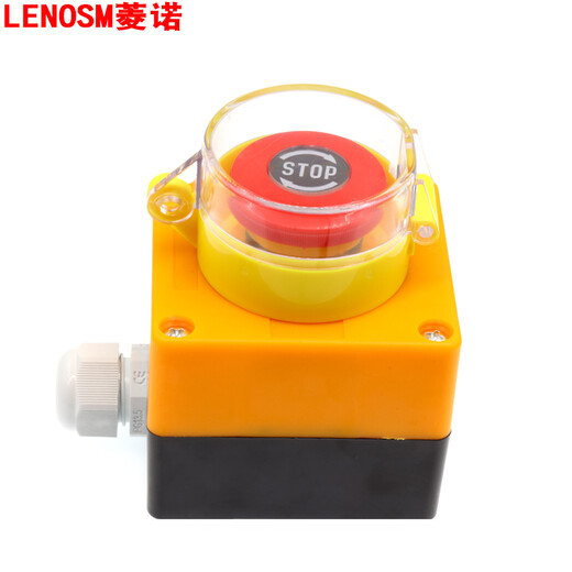 LENOSM elevator emergency stop button switch box warning circle emergency stop protective cover button box waterproof and dustproof