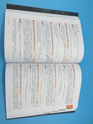 Echte neue TOEIC-Datenbank** von Jingcang Direct (neue TOEIC-Fragetypen 2018! Die neueste überarbeitete Version der koreanischen Version des zehnjährigen praktischen Bestsellers!) zy