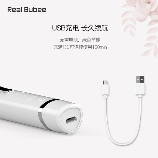 Royal Bubi Multifunctional Electric Eyelash Curler, Eyelash Curler, Long-lasting Styling Heated Eyelash Curler, Beauty Tool, Eyelash Curler Beauty Instrument, White