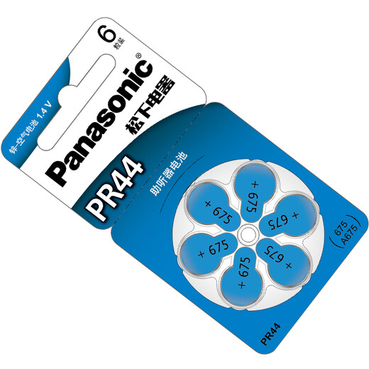 Panasonic PR44 electronic A675 German imported zinc air hearing aid button battery 6 pieces 1.4V suitable for cochlear implants