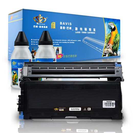 Bawei is suitable for Brother HL2045 toner cartridge 2070N printer 2080 DCP7020 powder cartridge 7025 toner cartridge powder cartridge + toner cartridge (rack) assembly + 2 bottles of toner