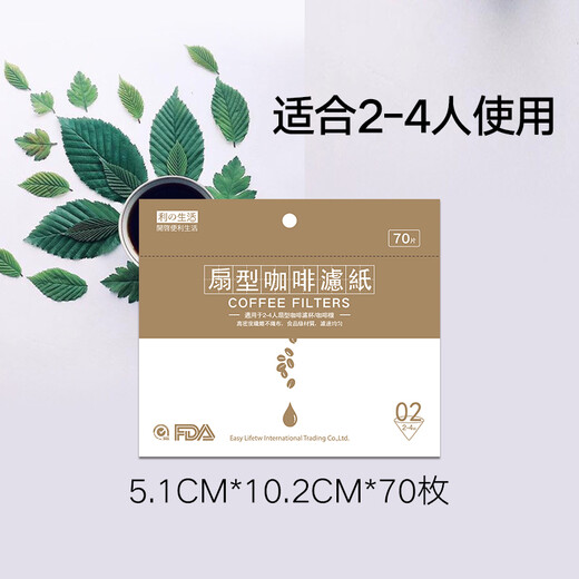 Lee Life Hand-brewed Fan-shaped Drip Coffee Filter Paper 102 Fan-shaped American Coffee Machine Filter Paper Unbleached Filter Paper (02) Suitable for 2-4 people 70 sheets