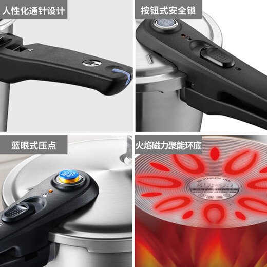 SUPOR pressure cooker gas pressure cooker 304 stainless steel pressure cooker induction cooker gas universal large household blue eye model suitable for 3-5 people 22cm6L 22cm