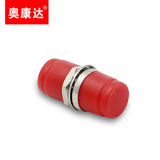 奥康达光纤适配器 工程电信级 光纤耦合器SC法兰盘ST光纤对接头FC连接器直通ODF接头 12035 FC/UPC 小D法兰转接头