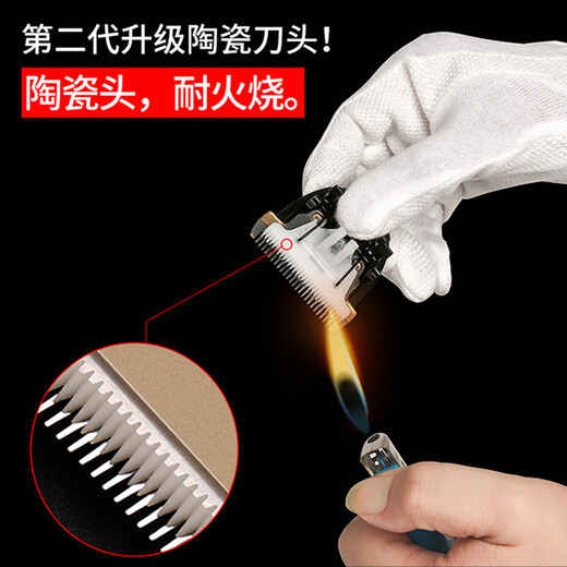 Oaks (AUX) hair clipper electric shaving hair clipper professional household children's electric clipper hair clipper self-hair clipper men's own hair clipper