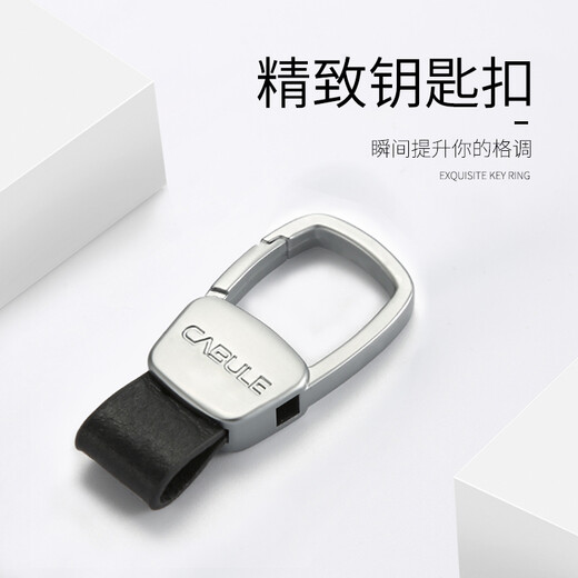 Digalen Creative Key Chain Men's Leather Car Key Chain Waist Hanging Car Key Banner Audi Volkswagen Buick Honda Geely Mercedes Benz Toyota Haval - Moonlight Silver